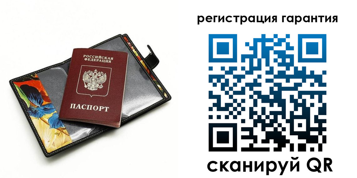 временная регистрация поиск в Карпинске