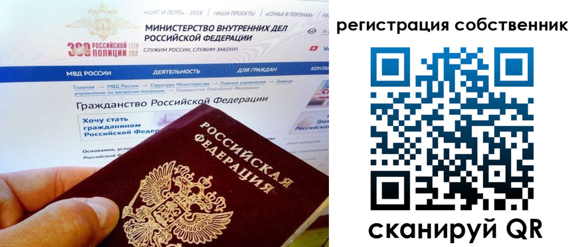 временная регистрация госуслуги в Карпинске
