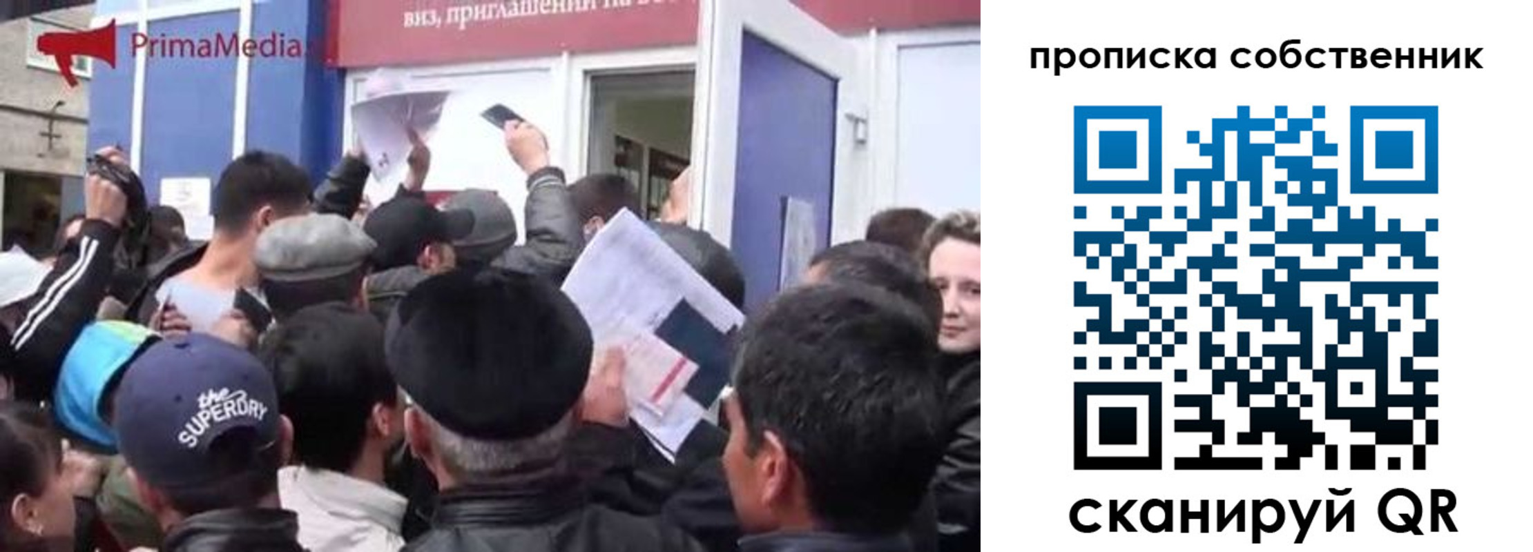 прописка законно в Карпинске