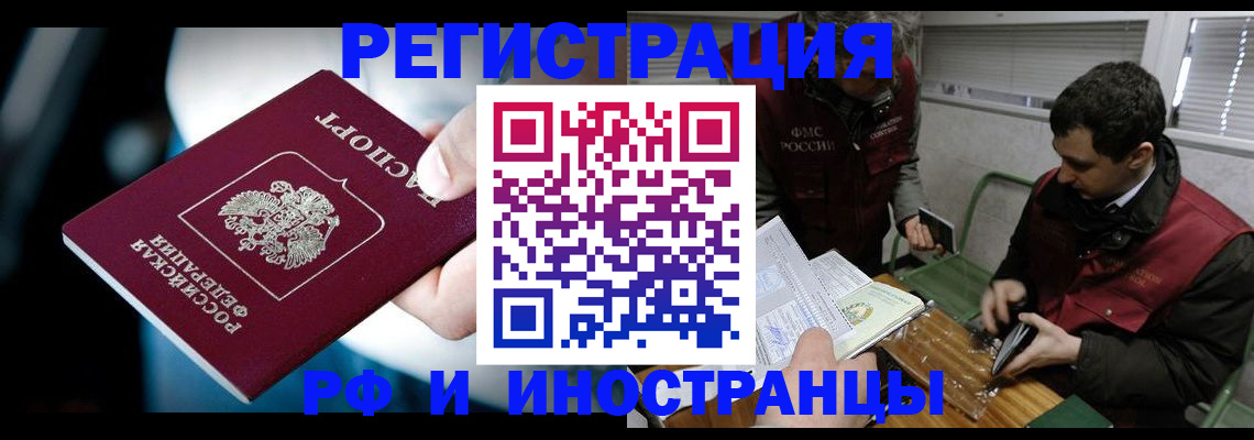 прописка ребенка в Карпинске