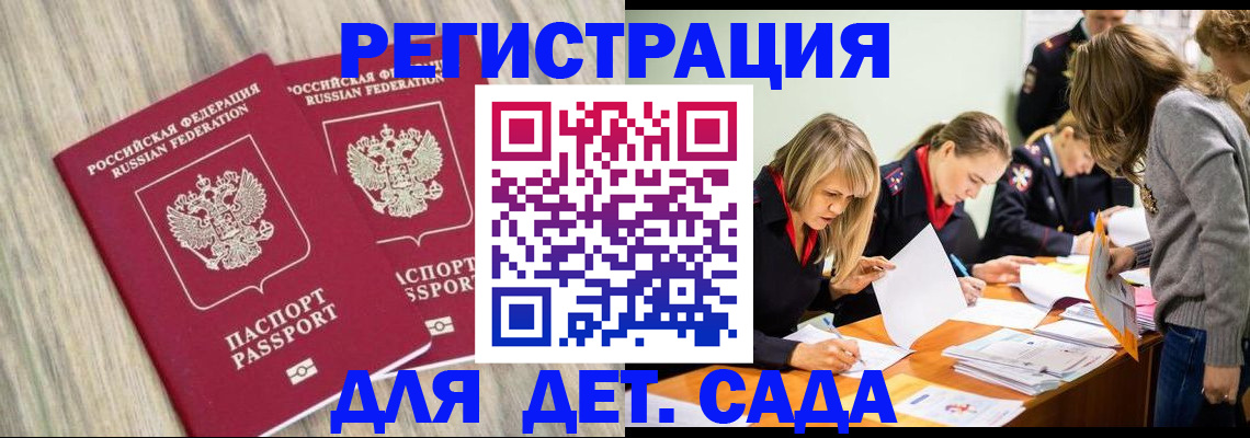 прописка поиск в Карпинске